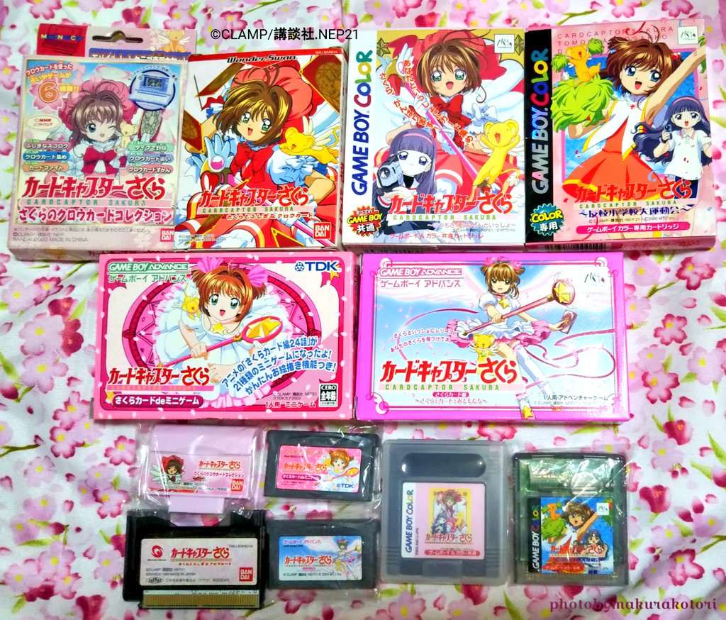 カードキャプターさくら ゲームボーイアドバンス ソフト CCさくら カードキャプターさくら ゲームボーイアドバンス ソフト CCさくら