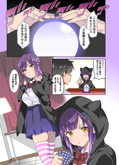 [R-18] 妄想学園進捗③ #漫画 #えっち #催眠 #催眠術 https://t.co/aUYByxJEyb 