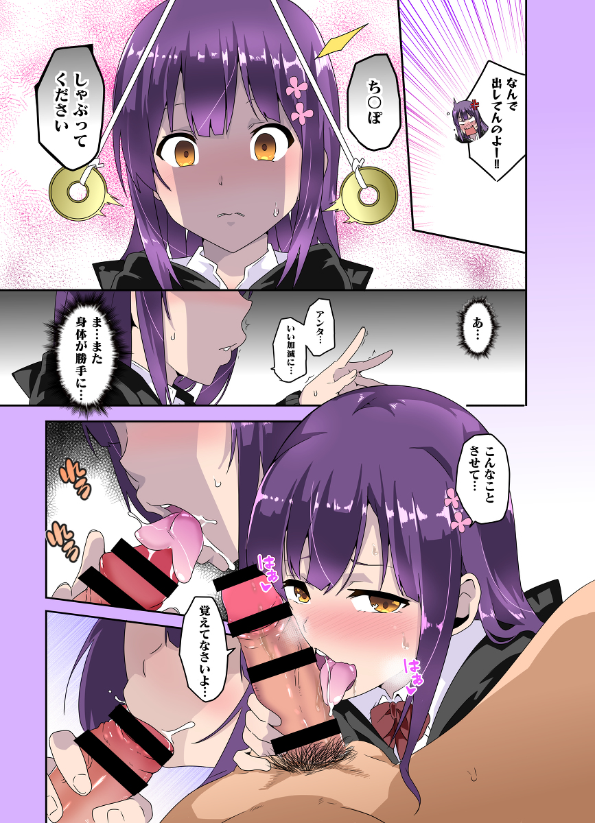 [R-18] 妄想学園進捗③ #漫画 #えっち #催眠 #催眠術 https://t.co/aUYByxJEyb 