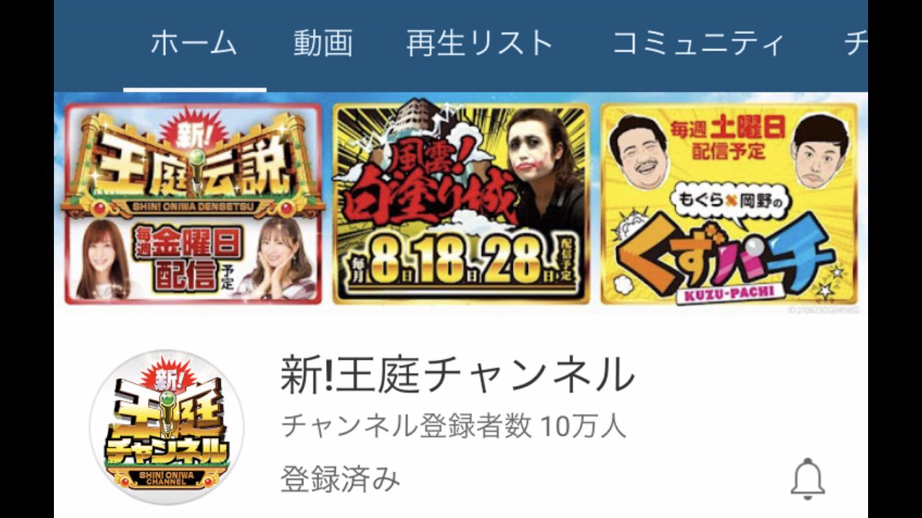 クズぱち大好き万 Kuzupachi Twitter