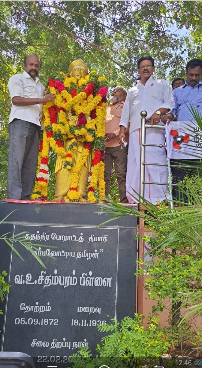 *கப்பலோட்டிய தமிழருக்கு* *இன்று 150 வது பிறந்த நாளை முன்னிட்டு  அவரது தியாகத்தை போற்றும் வகையில் மாலை அணிவித்து மரியாதை செய்த தருணம்