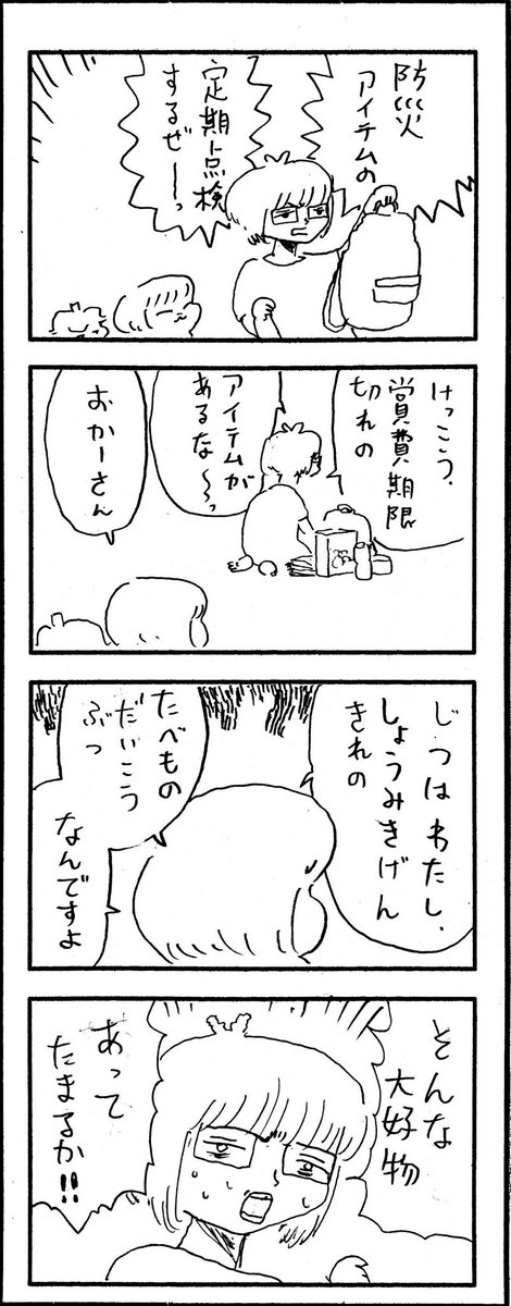 νこどもまんが 457 