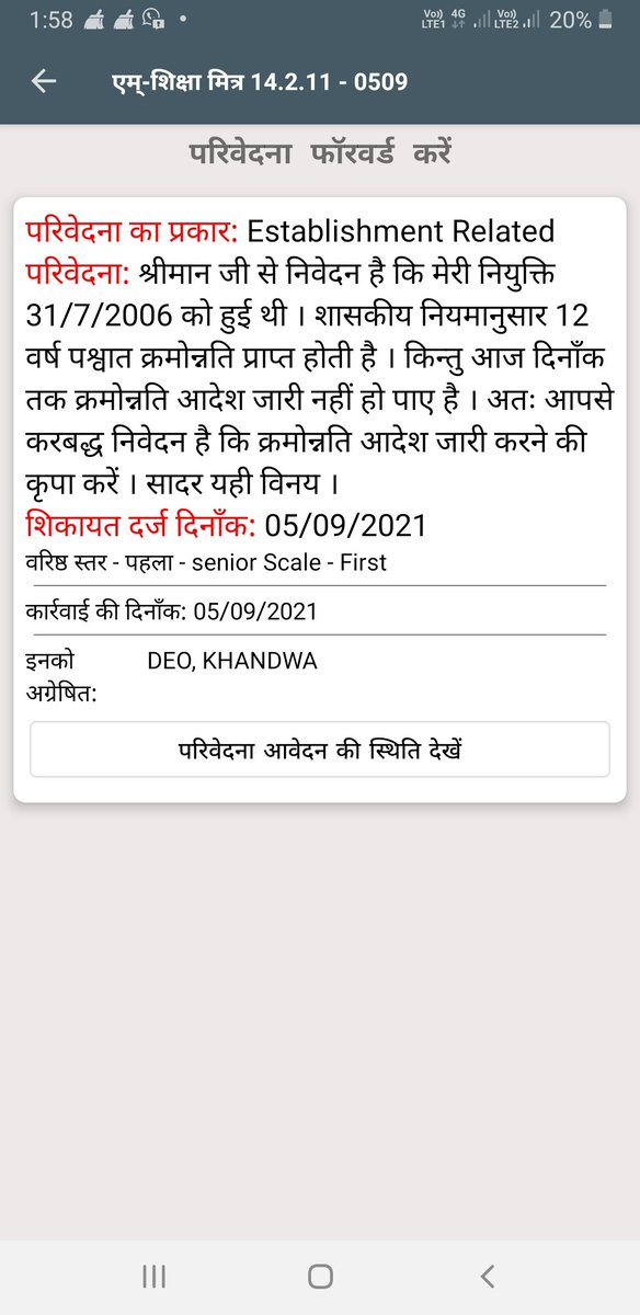 <a href="/ArjunYa96697787/">Arjun Yadav</a> <a href="/ChouhanShivraj/">Shivraj Singh Chouhan</a> <a href="/INDERSINGHPARMA/">INDER SINGH PARMAR</a> माननीय मुख्यमंत्री जी और माननीय शिक्षा मंत्री जी कैसी विडम्बना है कि शिक्षक दिवस के अवसर पर प्रदेश के शिक्षकों को अपनी वेदना निवारण हेतु परिवेदना का सहारा लेना पड़ रहा है ।
क्रमोन्नति वेदना का समाधान ही सच्चा शिक्षक सम्मान है ।
<a href="/ChouhanShivraj/">Shivraj Singh Chouhan</a> 
<a href="/INDERSINGHPARMA/">INDER SINGH PARMAR</a>