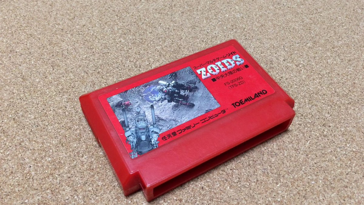 ファミコン制覇してます にーや Famicom Ni Ya Twitter