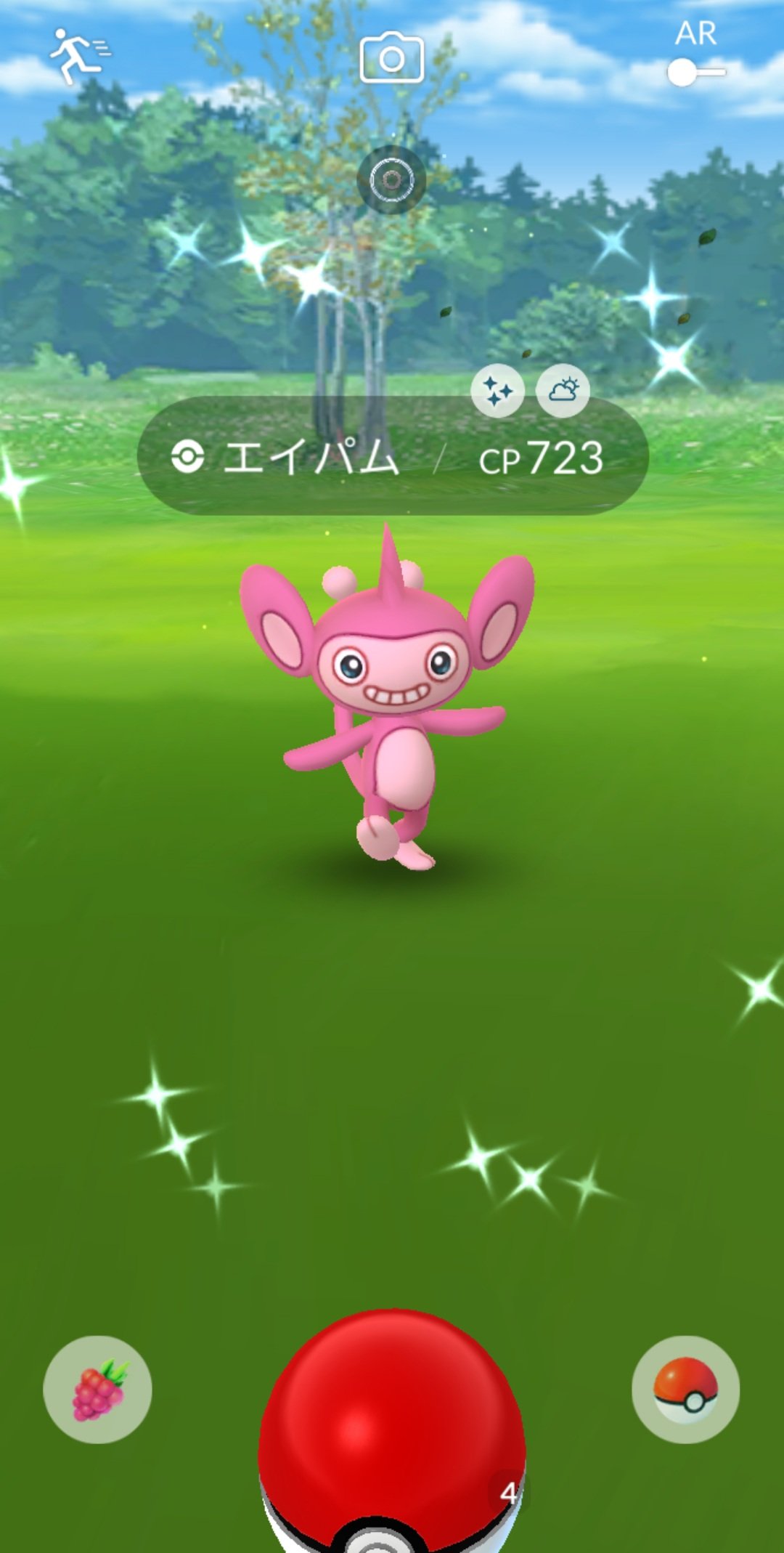 Megumi M エイパムぅぅぅぅ かわいいやないかーーーい ポケモンgo 色違い エイパム T Co Stoqn428pm Twitter