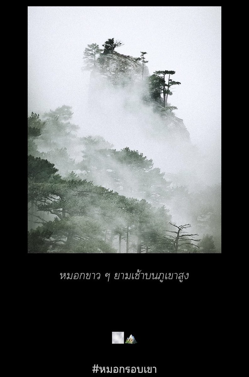 หนึ่งในก้อนเมฆ ☁︎︎ #อมองดีน tweet media