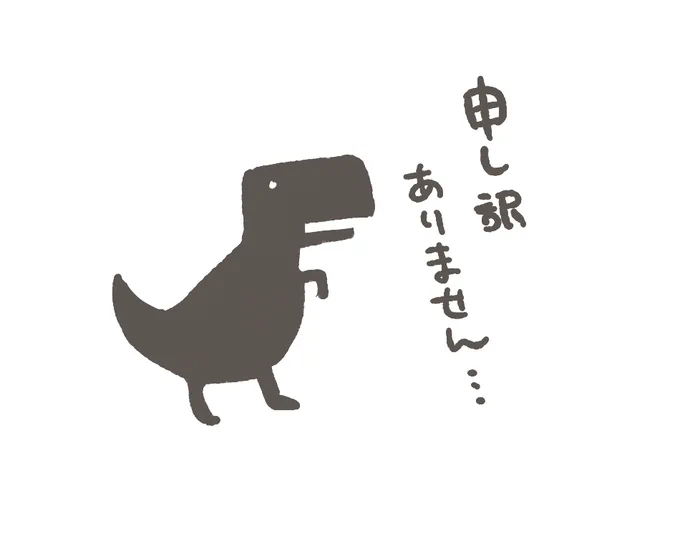 ただいまサイトに繋がらなくなってしまったので、設定し直し中です…!なので現在アクセスできません…!すみません…! 