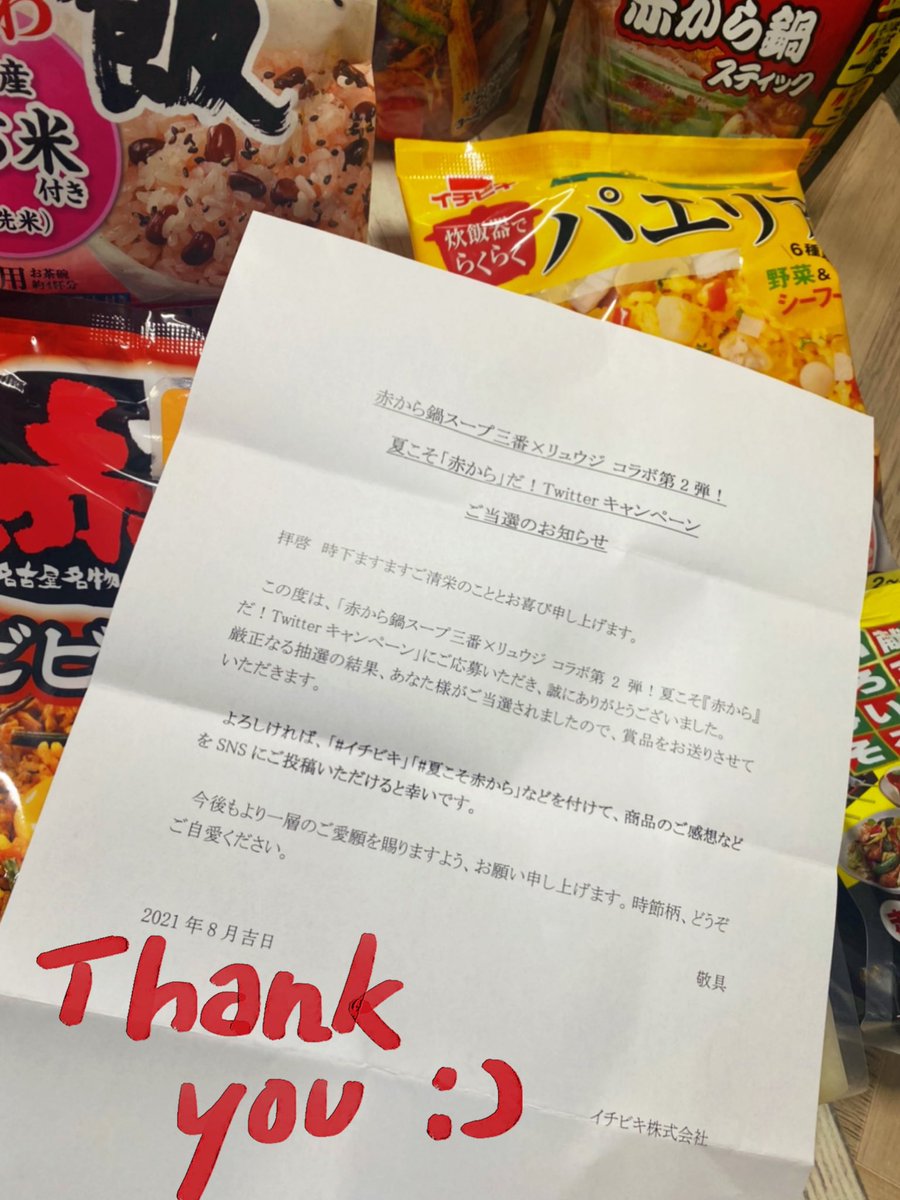 みんなの 赤から レモン鍋 口コミ 評判 食べたいランチ 夜ごはんがきっと見つかる ナウティスイーツ