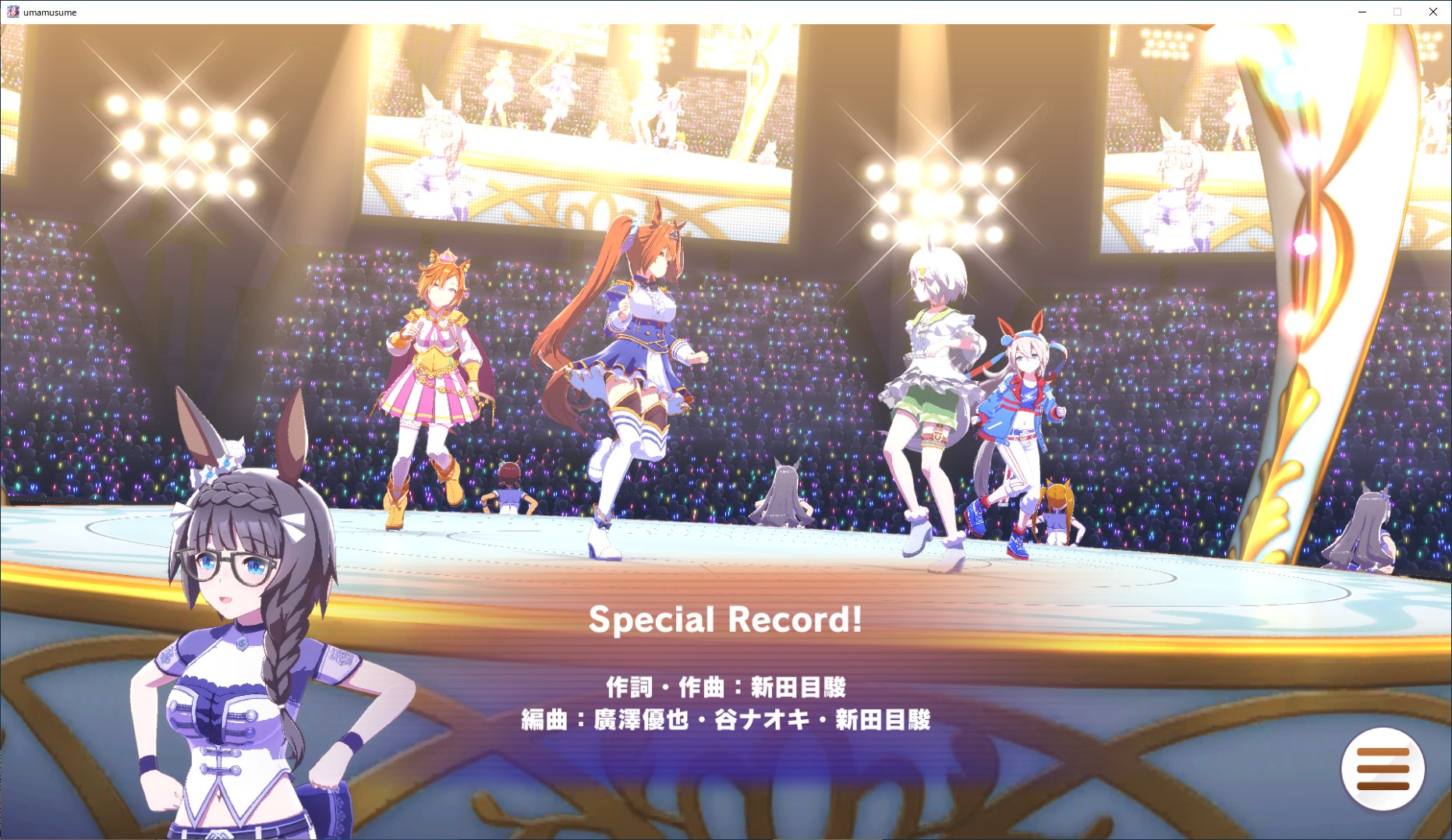 にんげん もみあげリボン Special Record タマモクロス 3着 1枚目左下モブ衣装のゼンノロブロイ ウマ娘 ゲームウマ娘 ゲームウマ娘ライブ撮影隊 T Co Cfxibsgatm Twitter