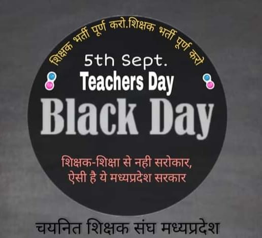 <a href="/sangita82184669/">sangita solanki</a> <a href="/KISHOREPARMA1/">🏹KISHORE PARMAR🌿</a> <a href="/OfficeofSSC/">Office of Shivraj</a> <a href="/Indersinghsjp/">इन्दरसिंह परमार</a> <a href="/MPTakOfficial/">MP Tak</a> <a href="/OfficeOfKNath/">Kamal Nath</a> #BlackDay_5Sep_MPTETjoining #BlackDay_5Sep_MPTETjoining #BlackDay_5Sep_MPTETjoining #BlackDay_5Sep_MPTETjoining #BlackDay_5Sep_MPTETjoining <a href="/OfficeofSSC/">Office of Shivraj</a> <a href="/Indersinghsjp/">इन्दरसिंह परमार</a> मामा और कितने खुन के आशु रुलाओगे शिक्षको, अब तो जोइनिग दे। <a href="/MPTakOfficial/">MP Tak</a> <a href="/OfficeOfKNath/">Kamal Nath</a>