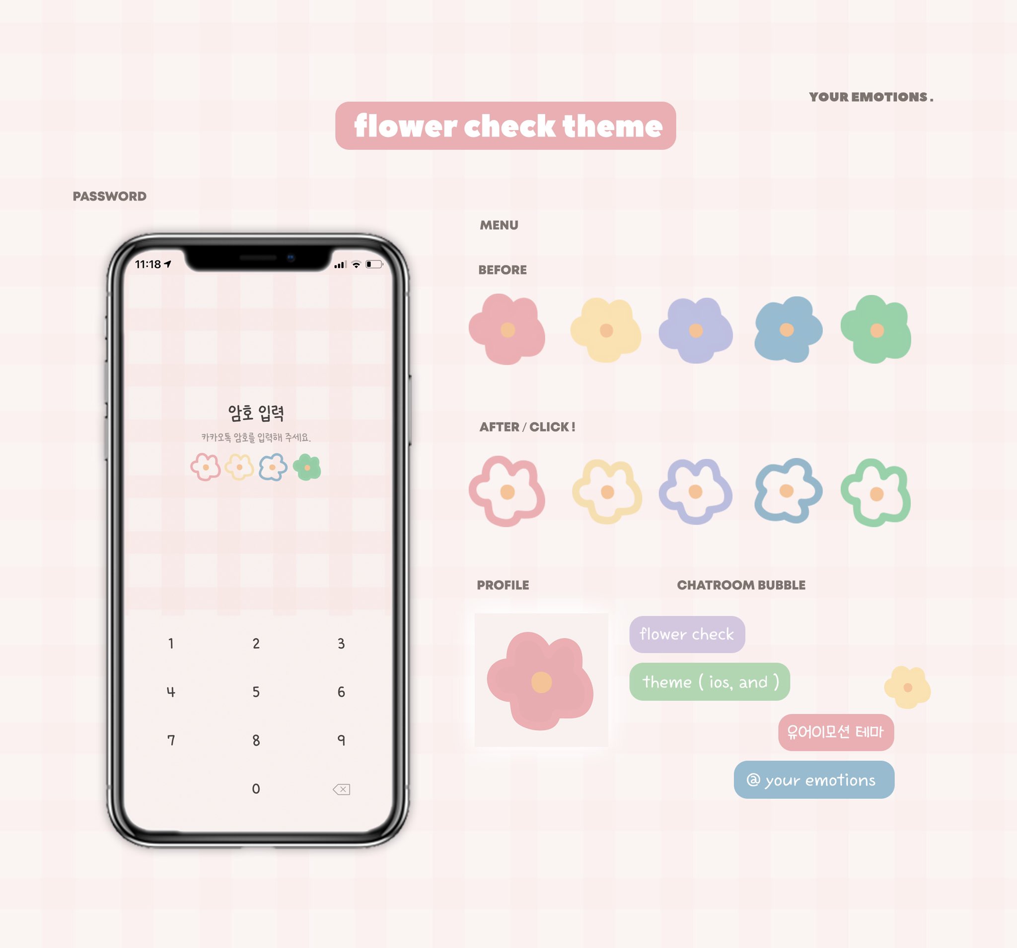 유어이모션 ☺︎ on X: &ldquo;kakao theme 재공유 ( 9.5 ~ 9.12 ) list 