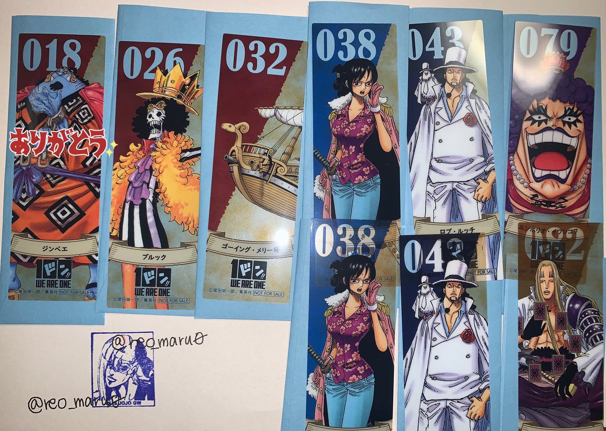 れお丸 على تويتر 交換 One Piece ワンピース 特製クリアしおり 100巻おめでとう フェア 提供 ブルック メリー号 たしぎ2 ルッチ2 イワンコフ ホーキンス 求 エース しらほし お菊 ボニー 都内お手渡しor追跡付き郵送希望です エース以外はまとめての方優先