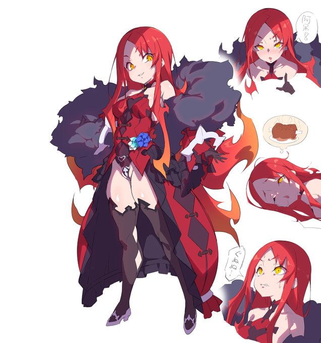 子供アスタロト 