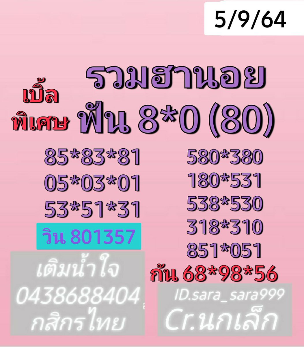 MTIgot71's tweet photo. https://t.co/wJQHmtd3b5