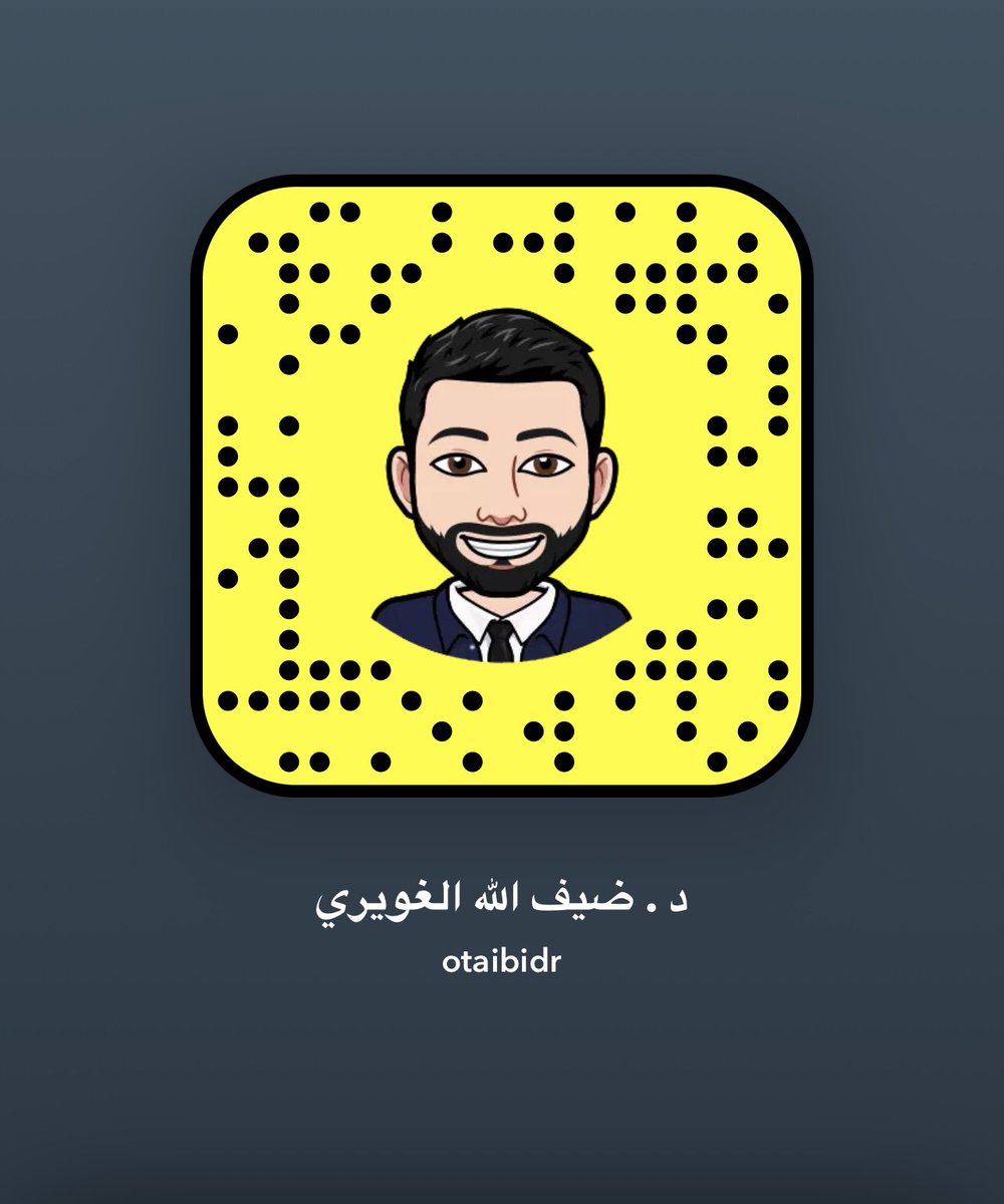 د. ضيف الله الغويري tweet media