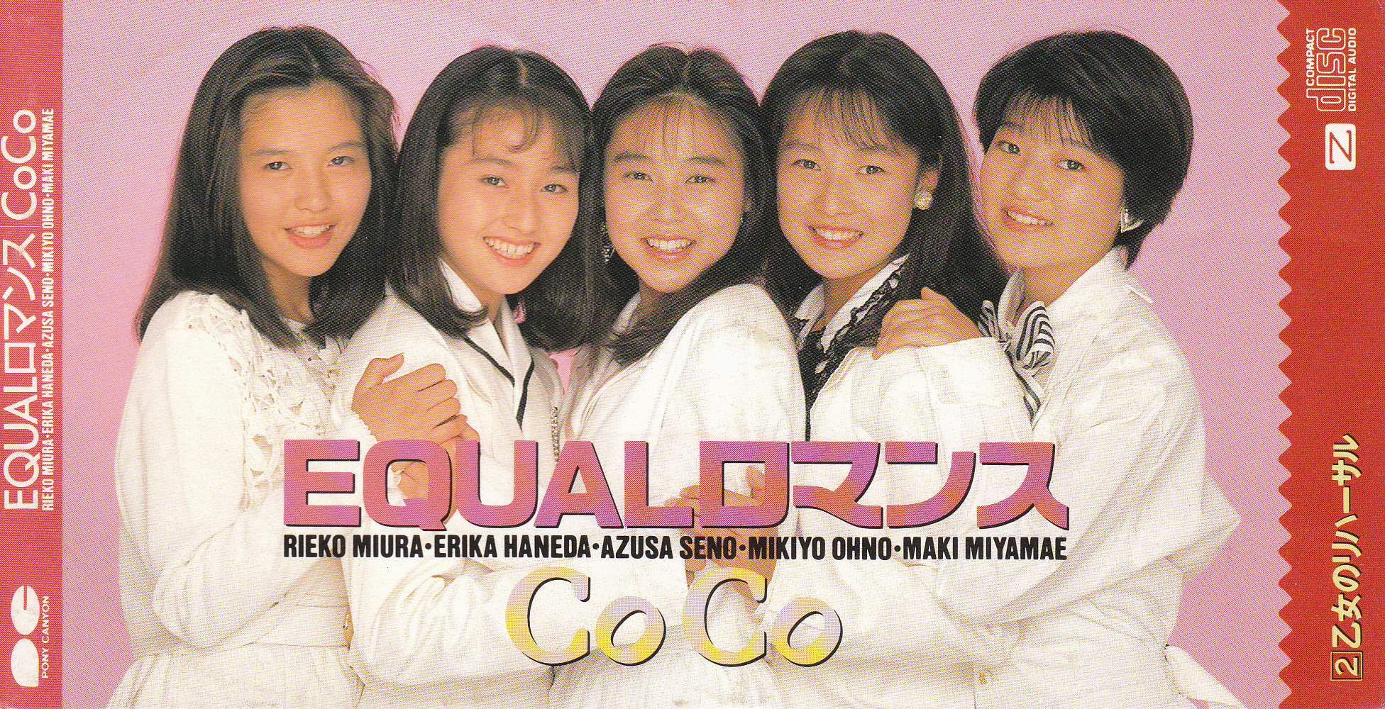COCO 直筆サイン色紙　三浦理恵子　瀬能あづさ　大野幹代　羽田恵理香　宮前真樹 COCO 直筆サイン色紙 三浦理恵子 瀬能あづさ 大野幹代 羽田
