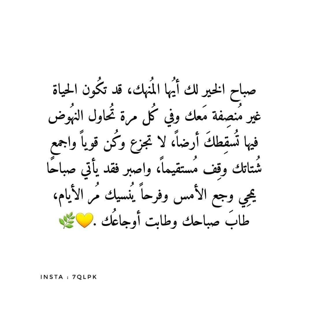 YousfiSabrine's tweet photo. https://t.co/RZQ2r045SP