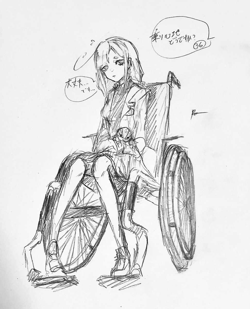 #触手研究所の記録簿
車椅子♿️ 