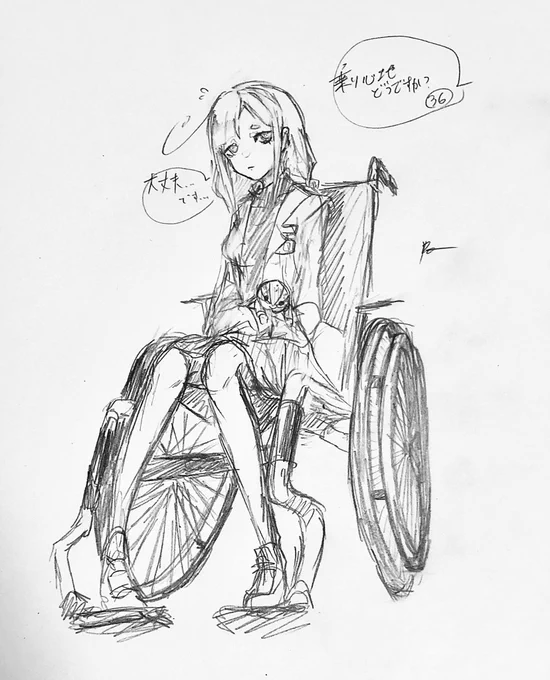 #触手研究所の記録簿
車椅子♿️ 