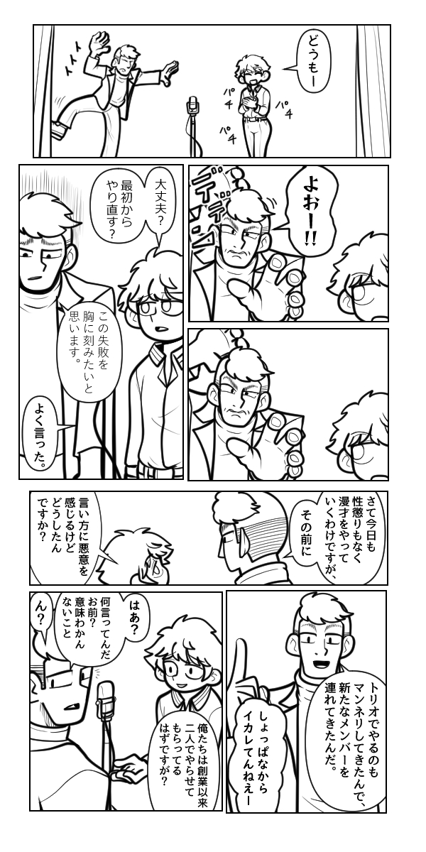 ミカゼ Mouren Twitter