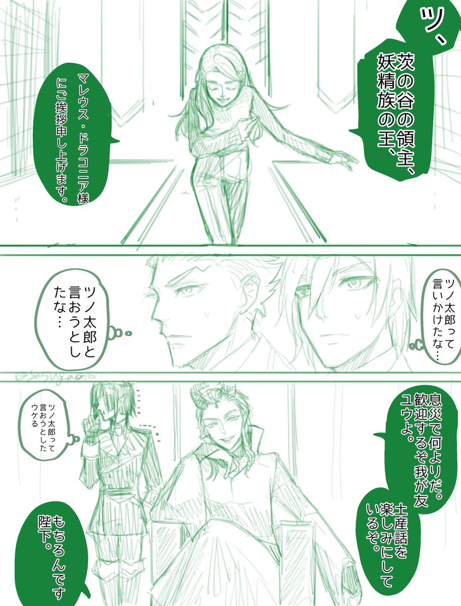 笑ってはいけない茨の谷24時🌸🐲🦇⚔⚡️ https://t.co/lziNtslXTw 