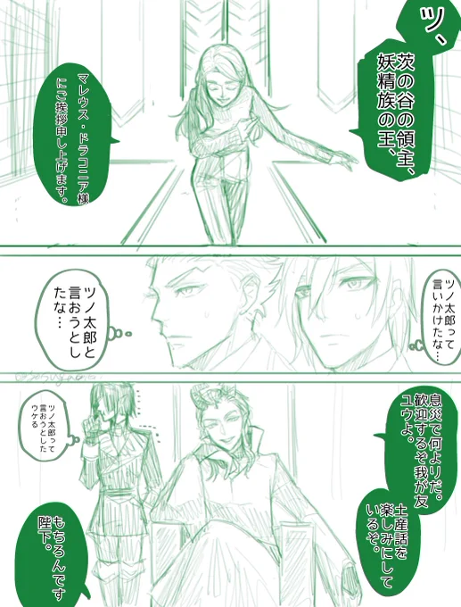 笑ってはいけない茨の谷24時🌸🐲🦇⚔⚡️ https://t.co/lziNtslXTw 