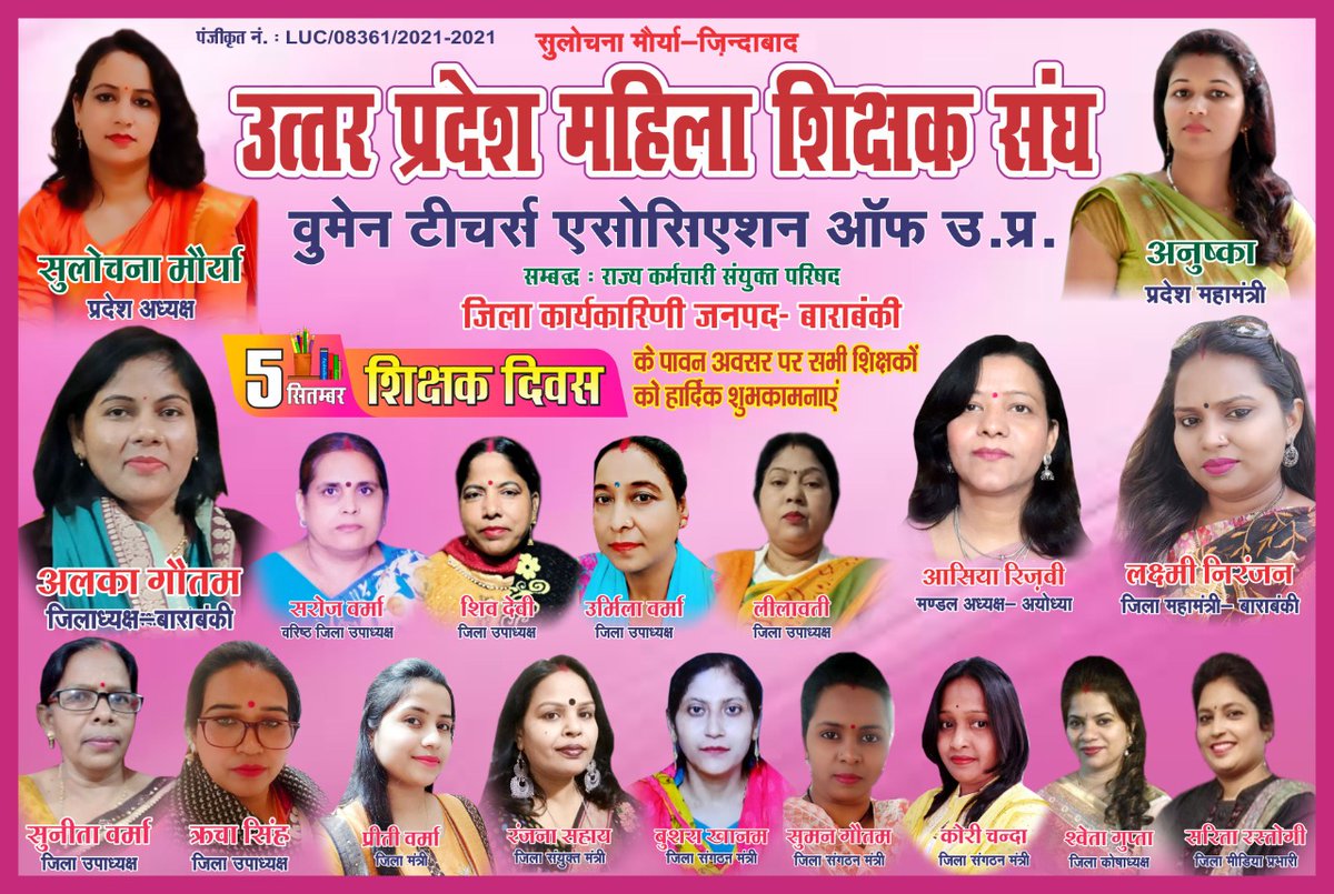 Preeti Verma (@preeti18611456) on Twitter photo 
