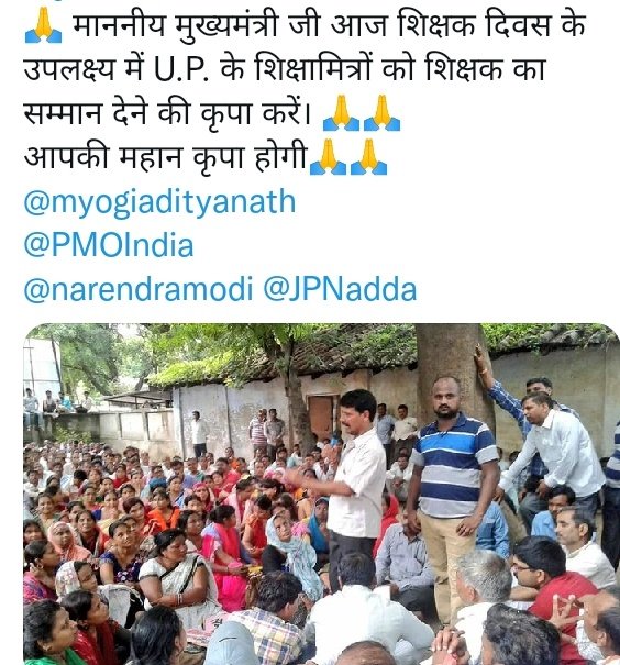ratnawli's tweet photo. #यूपी_शिक्षामित्र_स्थायी_कब https://t.co/AasGsLU3to