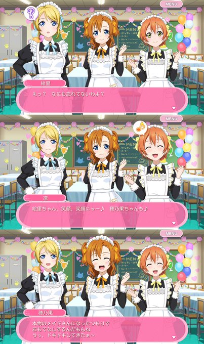 Search Results Tweets 可愛い In The 2 Whotwi Graphical Twitter Analysis