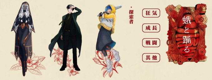 爆弾魔のtwitterイラスト検索結果
