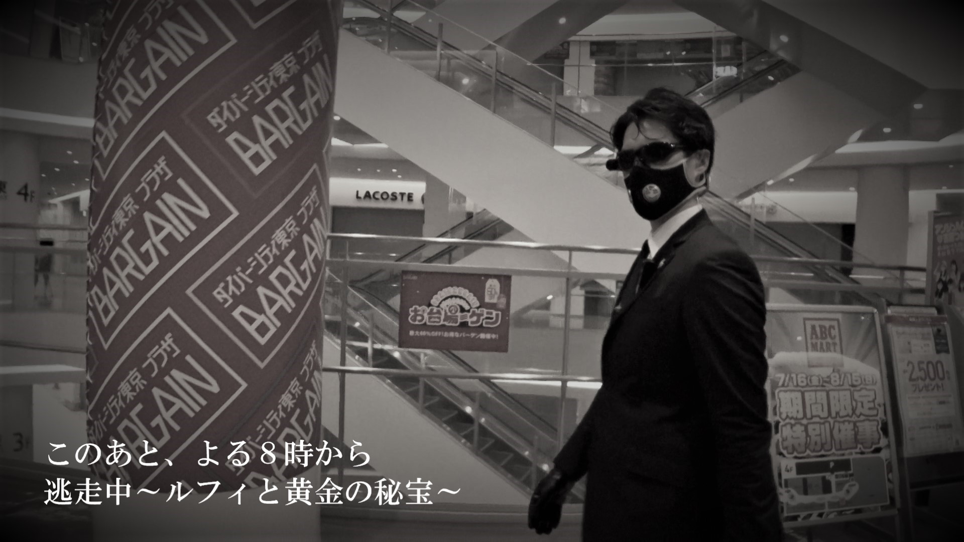公式 逃走中 放送まで2時間切りました よる8時から 見逃し配信ありません 朝倉海 イコラブ齊藤なぎさ 狩野英孝 小籔千豊 佐藤寿人 ジャンポケ斉藤 ダイアン津田 超特急タクヤ 土屋アンナ Djkoo トラウデン直美 浪川大輔 3時の 公式 逃走中 放送まで2時間切りました よる8時から 見逃し配信ありません 朝倉海 イコラブ齊藤なぎさ 狩野英孝 小籔千豊 佐藤寿人 ジャンポケ斉藤 ダイアン津田 超特急タクヤ 土屋アンナ Djkoo トラウデン直美 浪川大輔 3時の