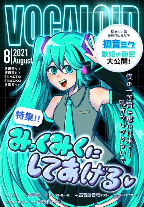 と言うこと 高画質 のtwitterイラスト検索結果 古い順 と言うこと 高画質 のtwitterイラスト検索結果 古い順