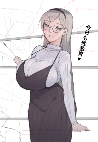 このお義母さん
第一のメイドのお姉さんに似ている気がするなぁ?
姉妹かな?娘さんかな? 