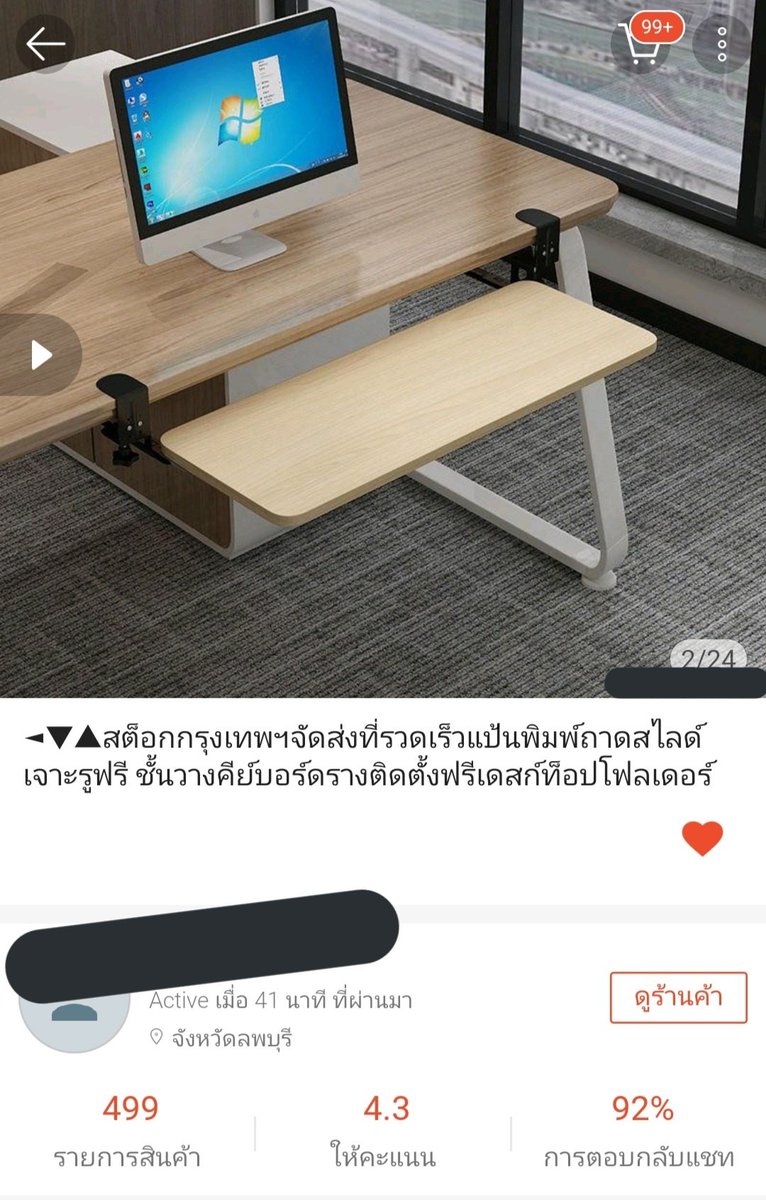 น้าโฝ สตอรี่ tweet media