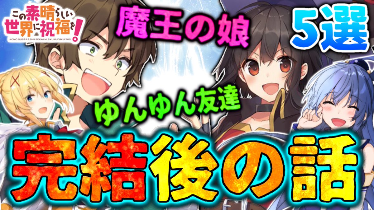 Top Tweets For カズめぐ Twstalker Top Tweets For カズめぐ Twstalker
