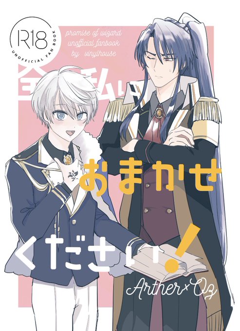 9/19 賢マナ3 アサオズ新刊サンプル

R-18/32p/500円

pixiv→ https://t.co/edgalHL9YT
通販→ https://t.co/MjIgI3sqrL

二千年射○してないオス゛と頑張るアーサ-のギャグエロ本です! 