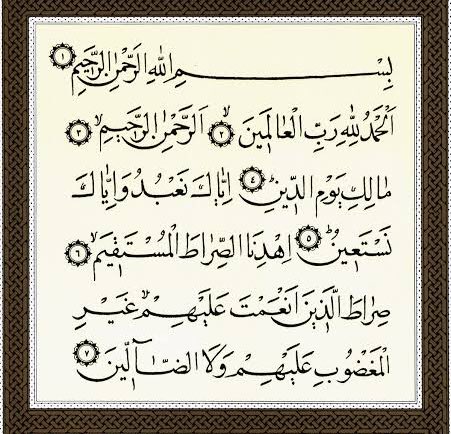 تمام دعاؤں کا نچوڑ 
رسول اللہﷺ نے فرمایا
سورۃ فاتحہ ہر مرض کی دوا ہے
سنن دارمی، ۳۴۳۳