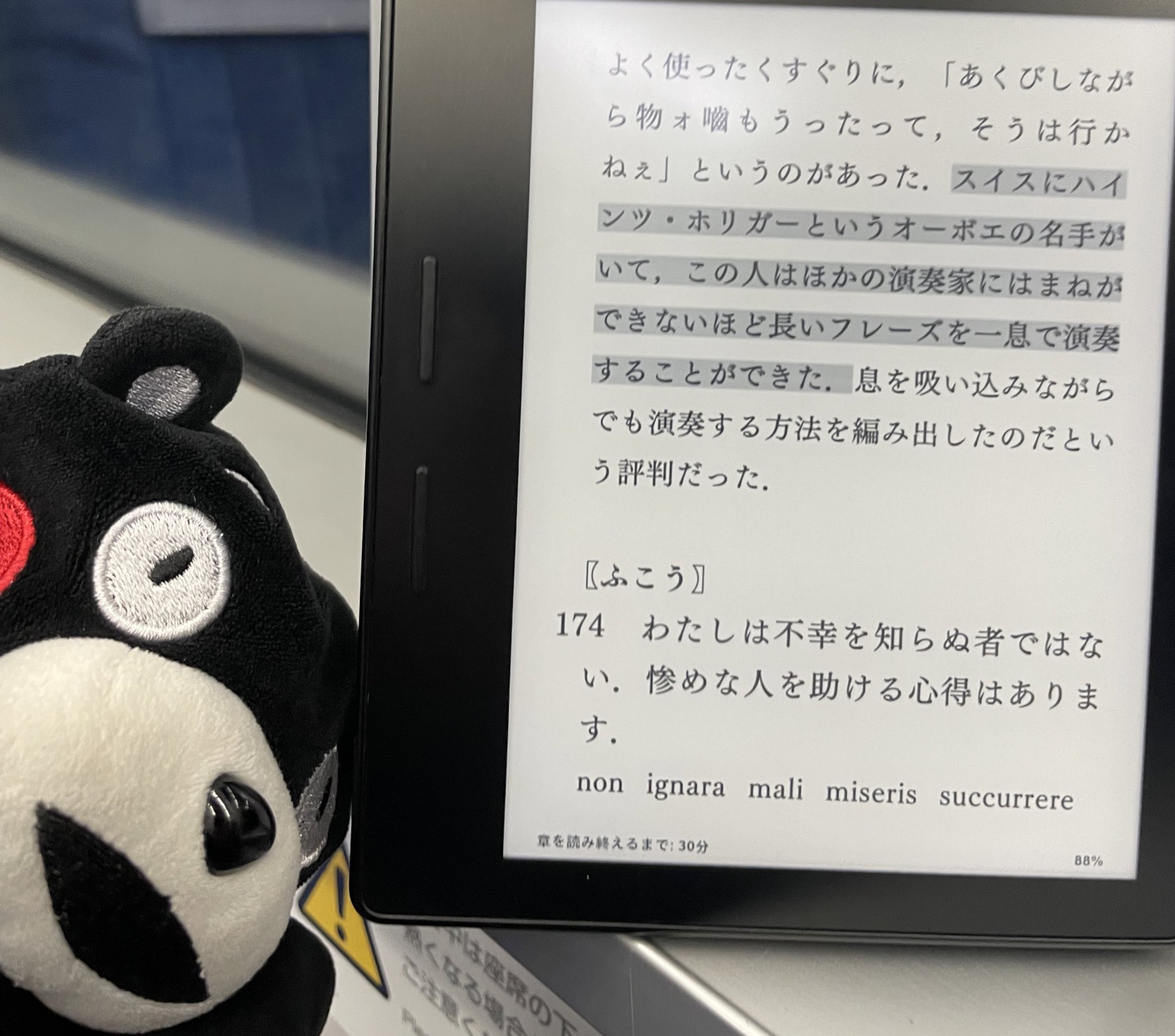 プラウトゥス Twitter Search Twitter
