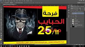 magicprint202's tweet image. اجمل تصميمات الدعوة لافراح بلدنا من ماجيك برنت 
#magicprint
01112179613📞