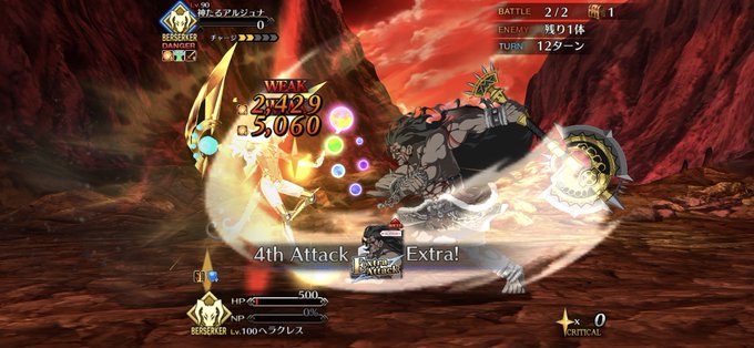 2部4章のtwitterイラスト検索結果