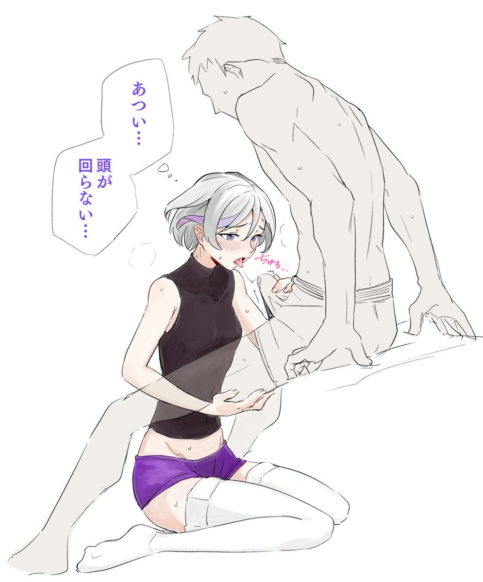 まだ不慣れな時期 