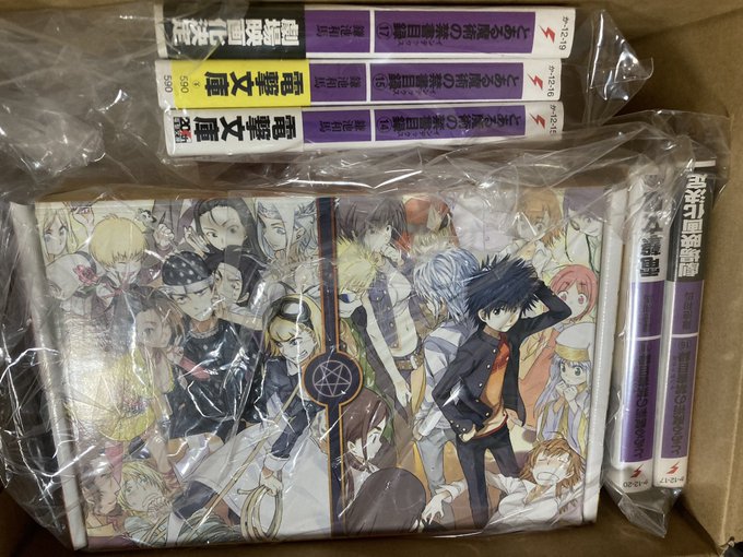画像まとめ 終わりのセラフ 新着 18ページ目 アニメレーダー 画像まとめ 終わりのセラフ 新着 18ページ目 アニメレーダー