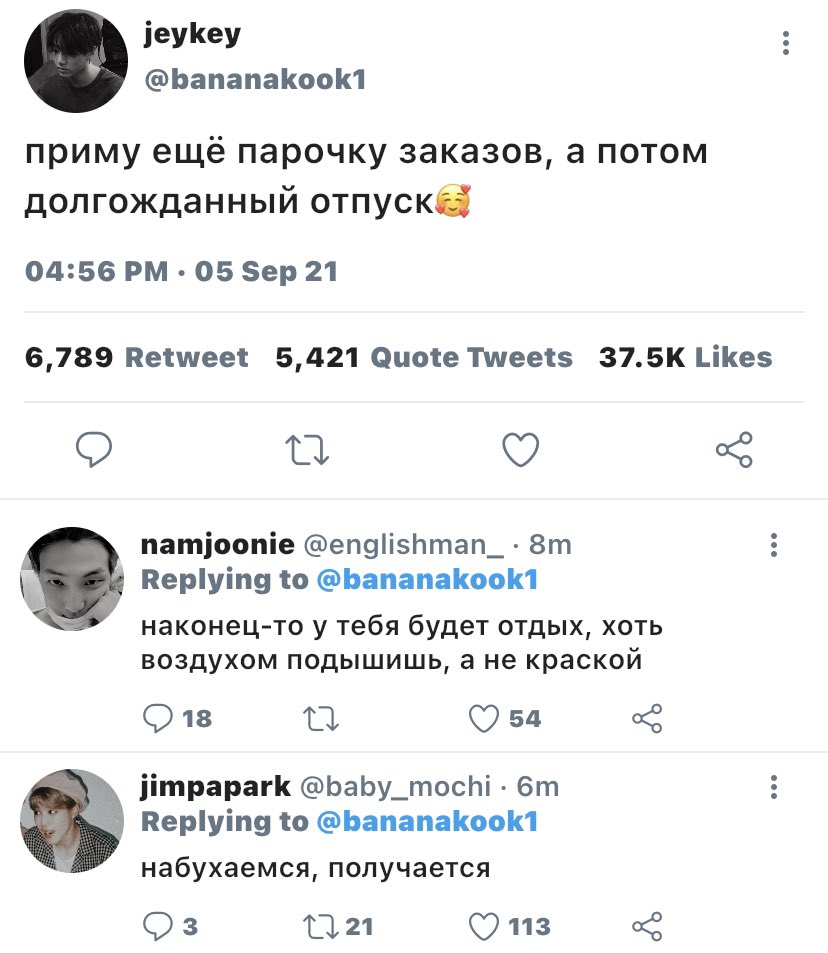 hwanianaa's tweet photo. #vkook #au
где чонгук известный художник. а тэхён заказывает у него свой портрет. https://t.co/jy76OXag9i