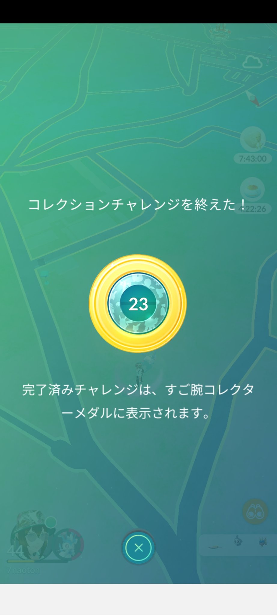 تويتر なおとん ポケモンgo على تويتر 今日はちょっと雨降ってたので 部屋でおこう焚いて参加しようと思ったら ポケモンgo起動したまま 半分は寝ちゃいましたw とりあえず コレクションチャレンジは終える事が出来たので良しとします もちろん色違いは0です