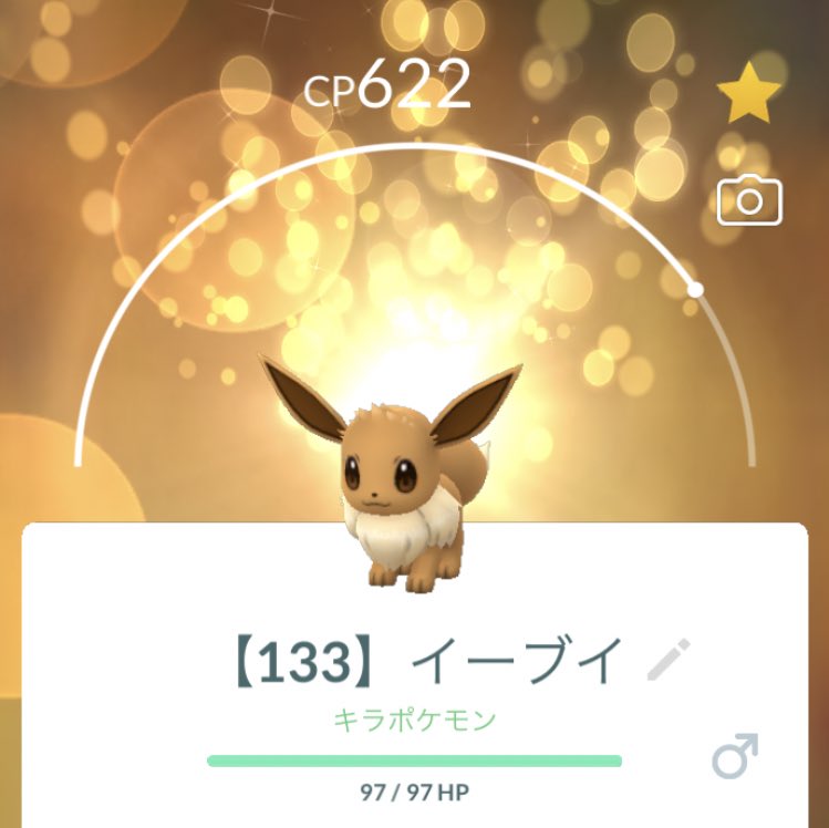 Twitter এ Hikoboshi 奈良ポケ活 初トレードでキラポケモン ニンフィアでキラ進化させようか ニンフィアするの調べたら大変 ポケモンgo ポケモンgoフレンド募集中 T Co Pvybc2j6uo ট ইট র