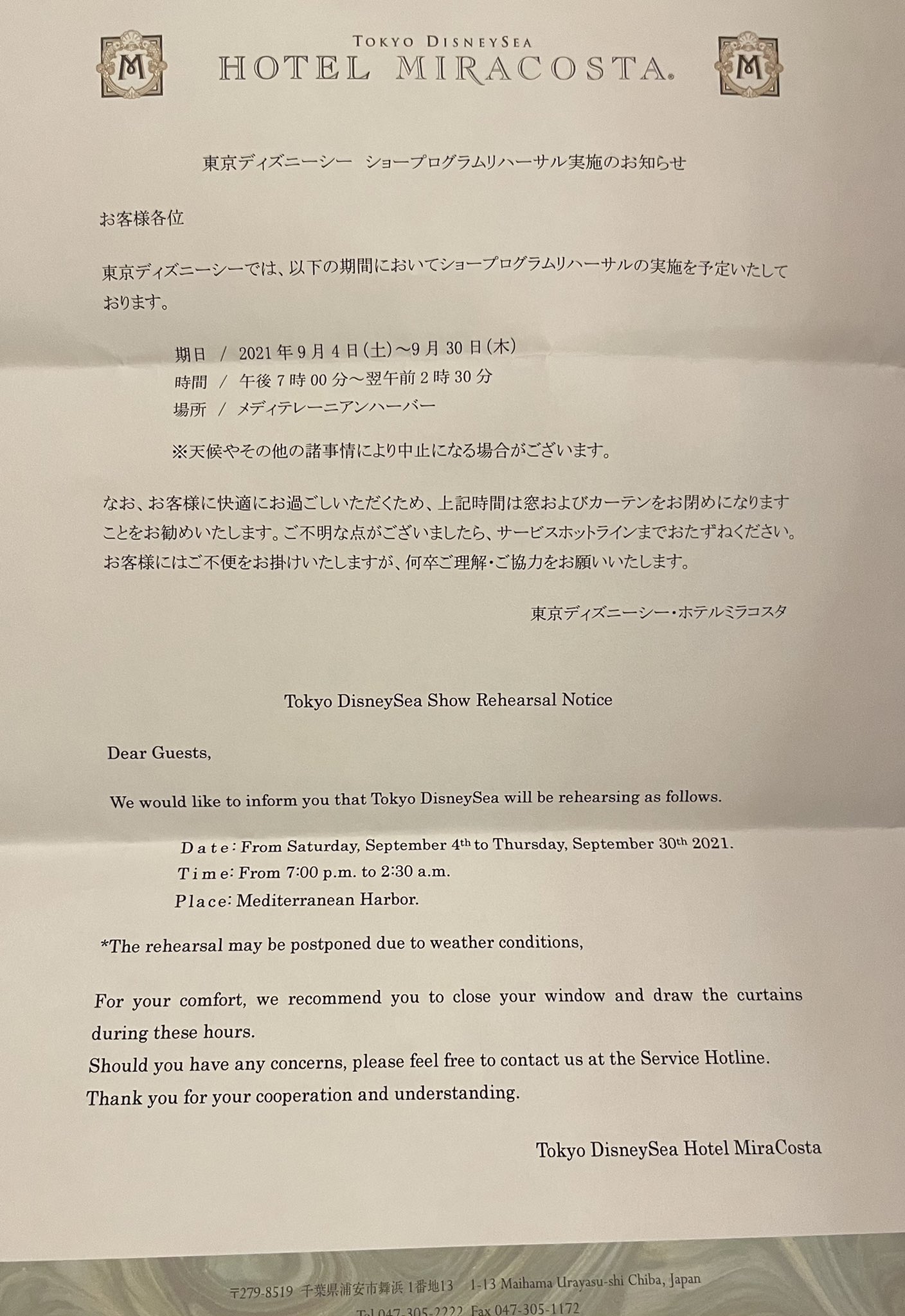 O社に従順なハム ショーリハーサルのお知らせ ビリーヴのやつかなぁ 昨日は1と3のスクリーンが動いてたw Tds ビリーヴシーオブドリームス Tds Now ディズニー好きな人と繋がりたい T Co Kkimbdth1e Twitter O社に従順なハム ショーリハーサルのお知らせ ビリーヴのやつかなぁ 昨日は1と3のスクリーンが動いてたw Tds ビリーヴシーオブドリームス Tds Now ディズニー好きな人と繋がりたい T Co Kkimbdth1e Twitter