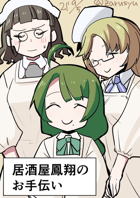 軍配のtwitterイラスト検索結果 軍配のtwitterイラスト検索結果