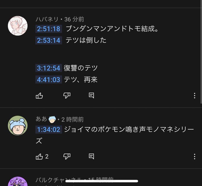 Bw2のtwitterイラスト検索結果 Bw2のtwitterイラスト検索結果