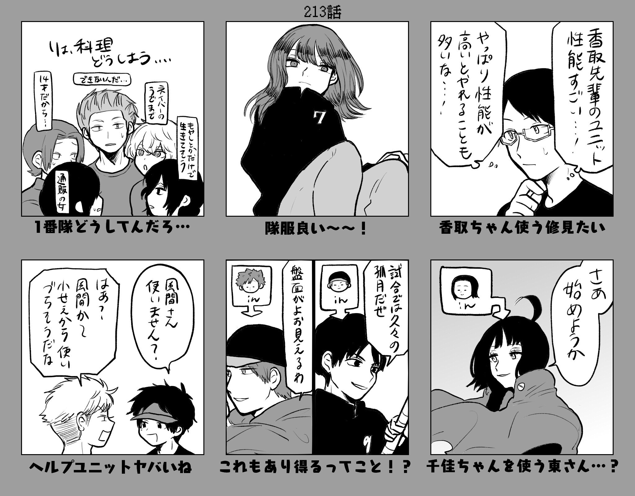 Tweets With Replies By メケ Mkmkmkm 5 Twitter