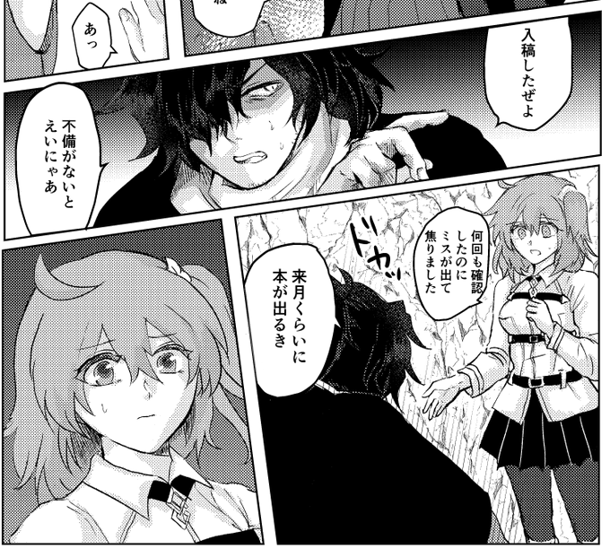 お疲れ様、私〜〜!! 